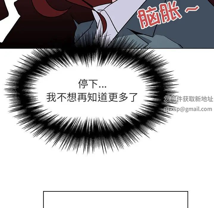与上司的密约第33话