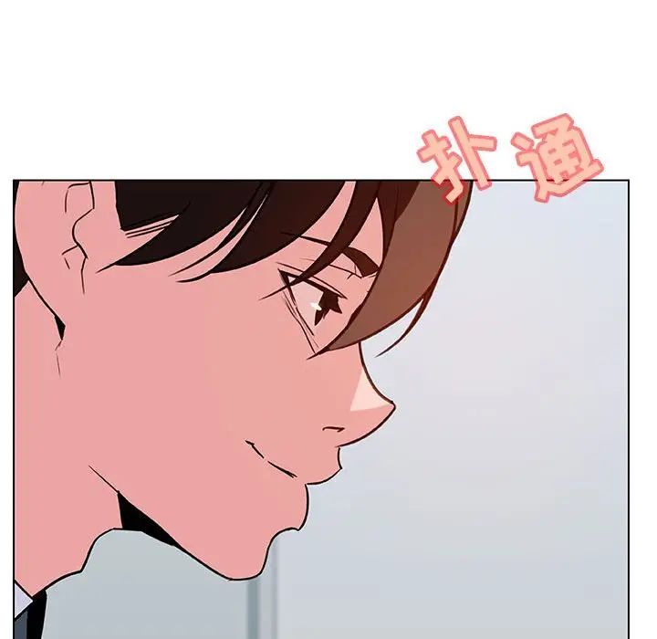 与上司的密约第33话