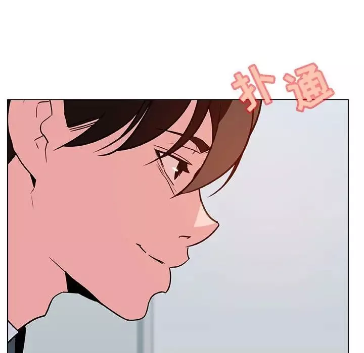 與上司的密約第33話
