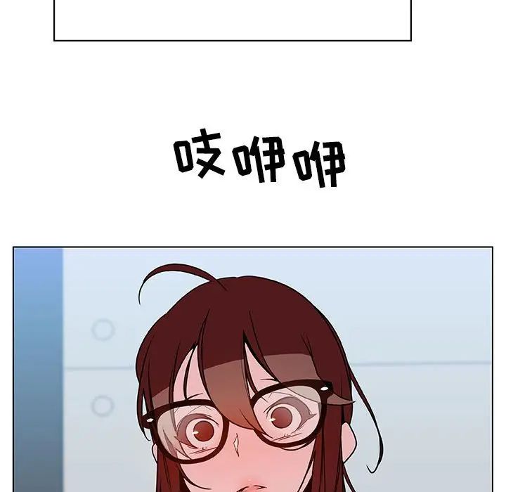 與上司的密約第33話