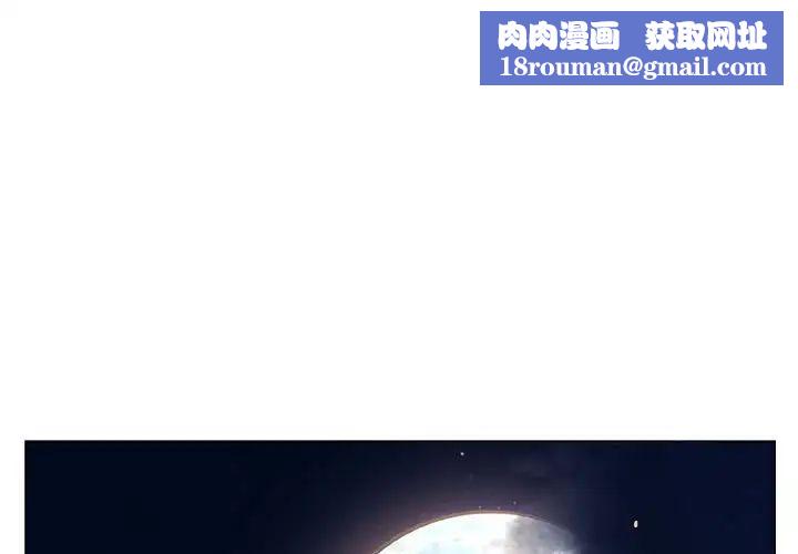 與上司的密約第34話