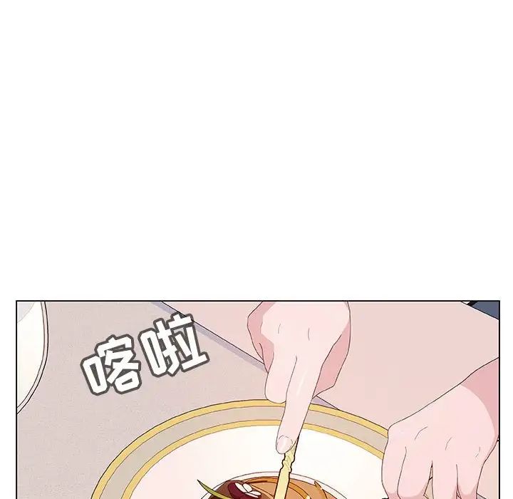 與上司的密約第34話