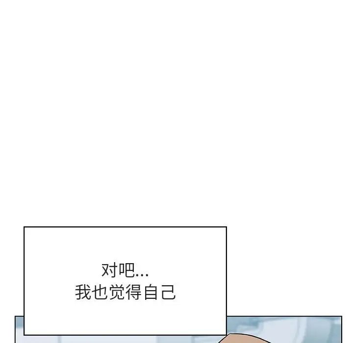 与上司的密约第34话