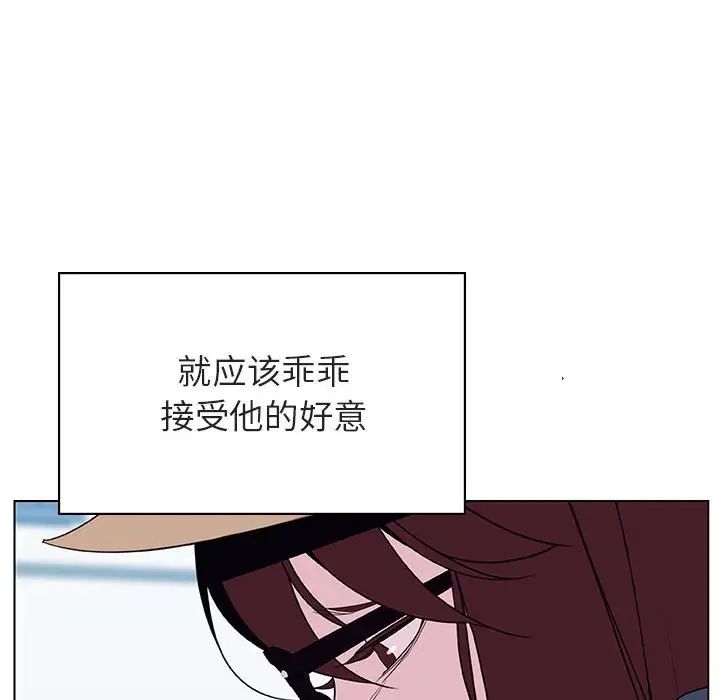 与上司的密约第34话