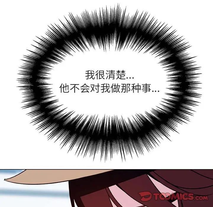 與上司的密約第34話