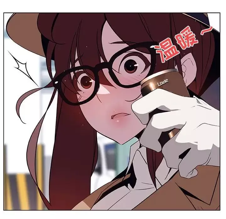 與上司的密約第34話