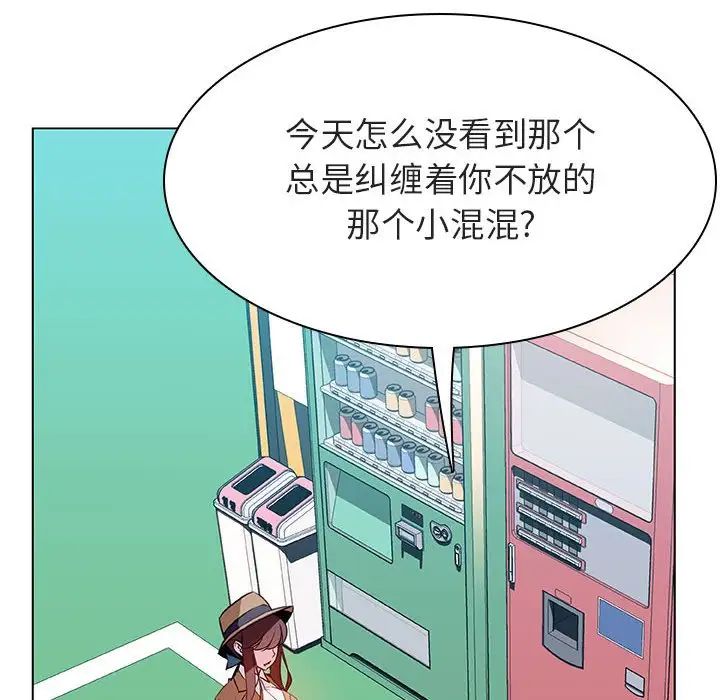 與上司的密約第34話