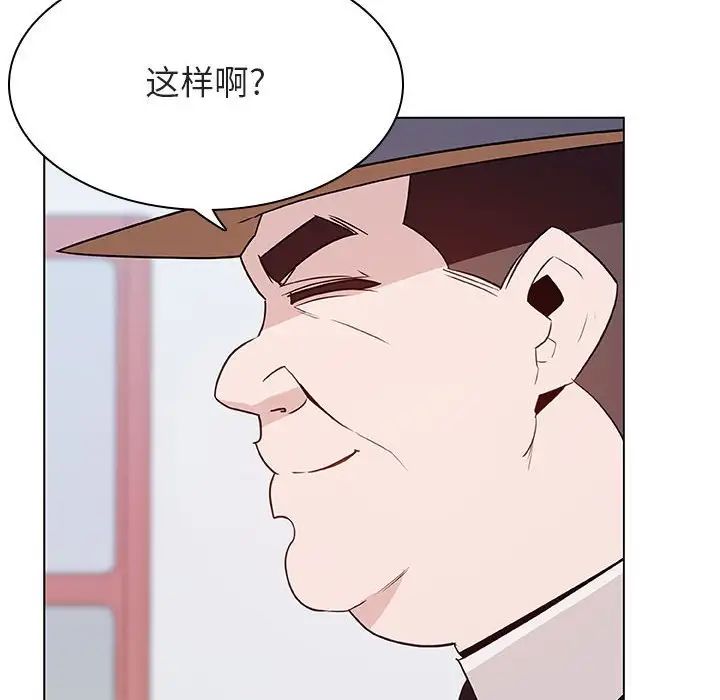 與上司的密約第34話