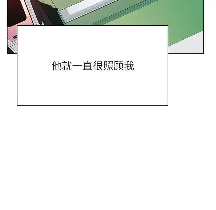 與上司的密約第34話