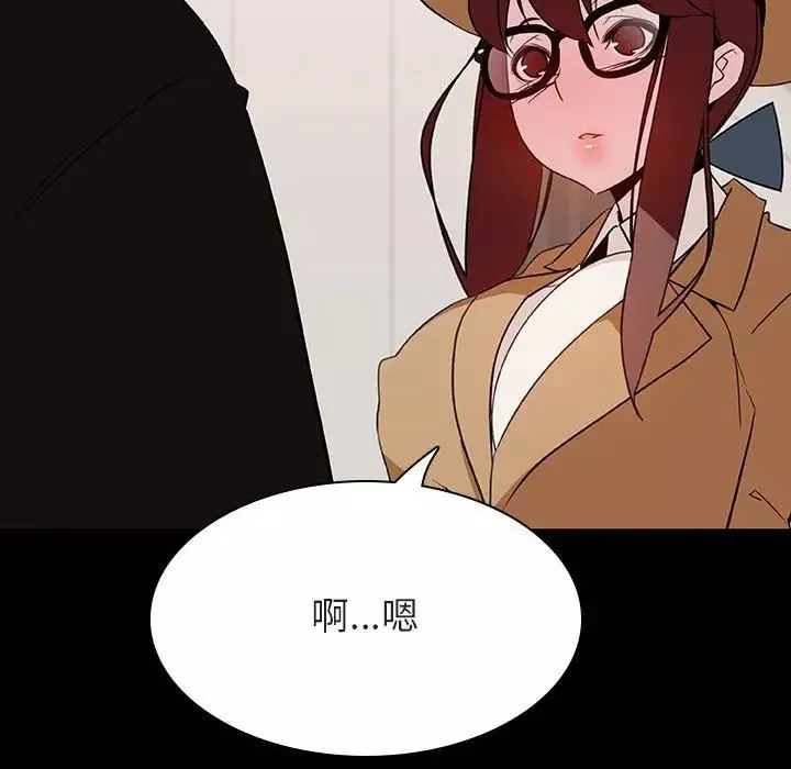與上司的密約第34話