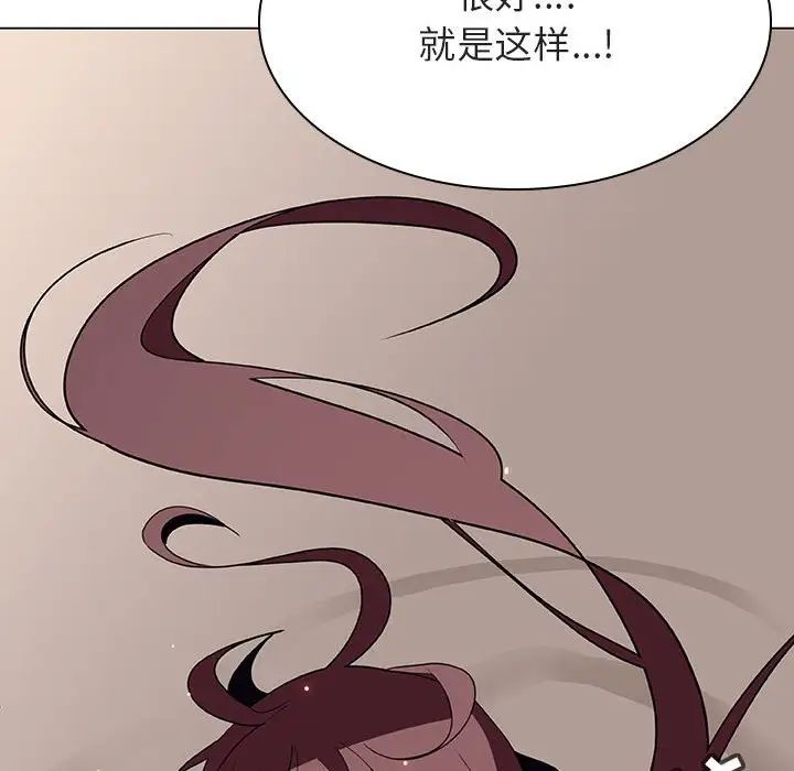 與上司的密約第34話