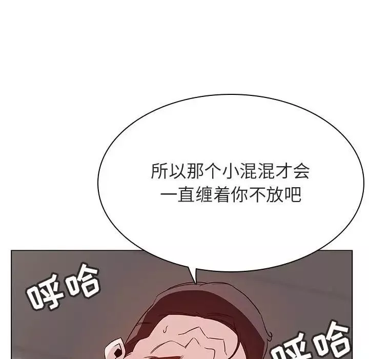 與上司的密約第34話