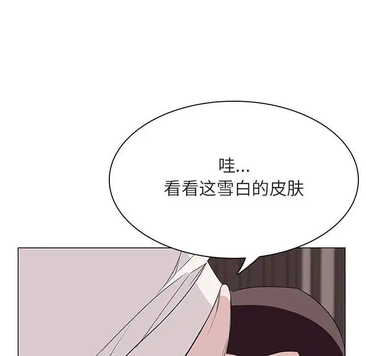 與上司的密約第34話