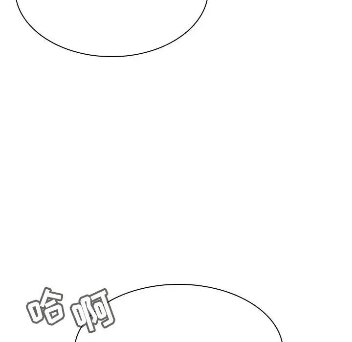 與上司的密約第34話