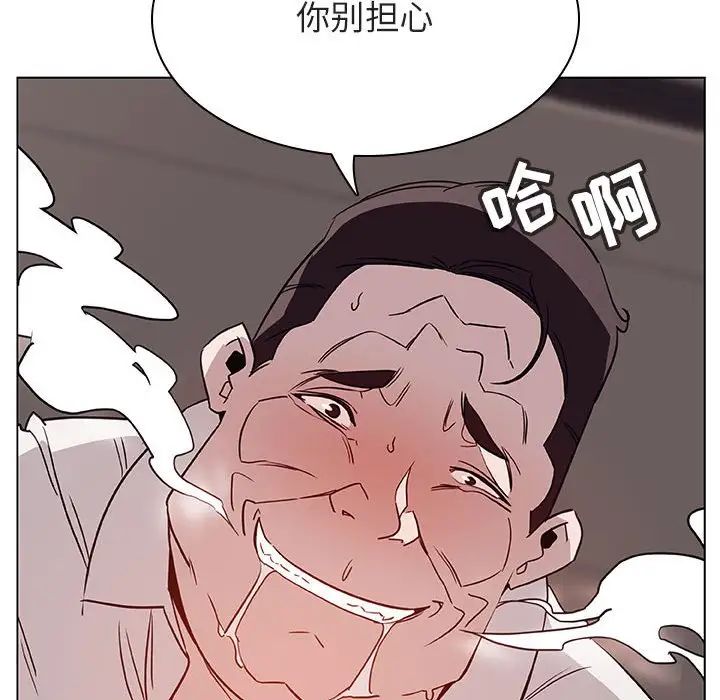 與上司的密約第34話