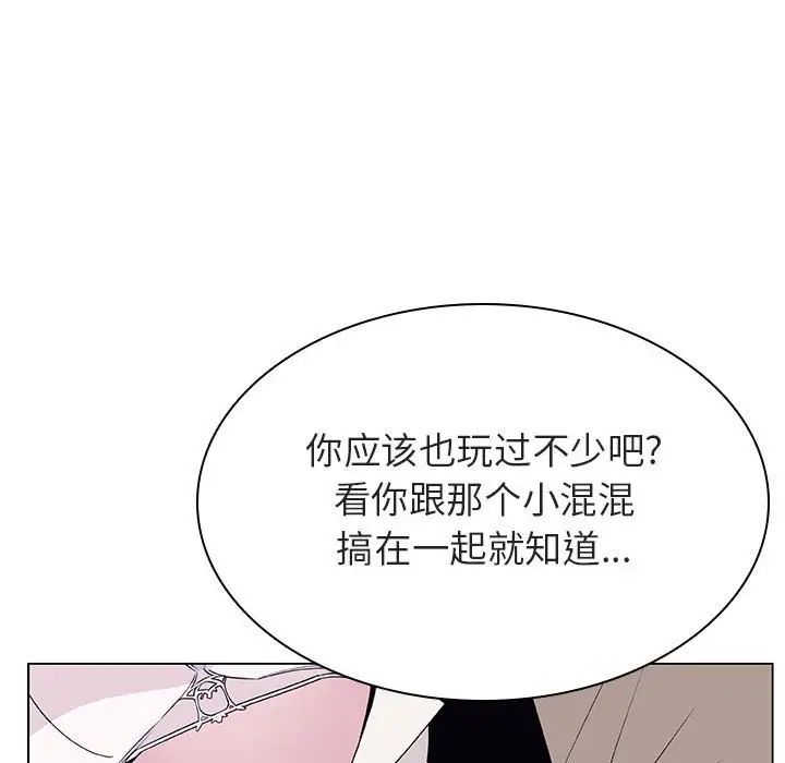 與上司的密約第34話