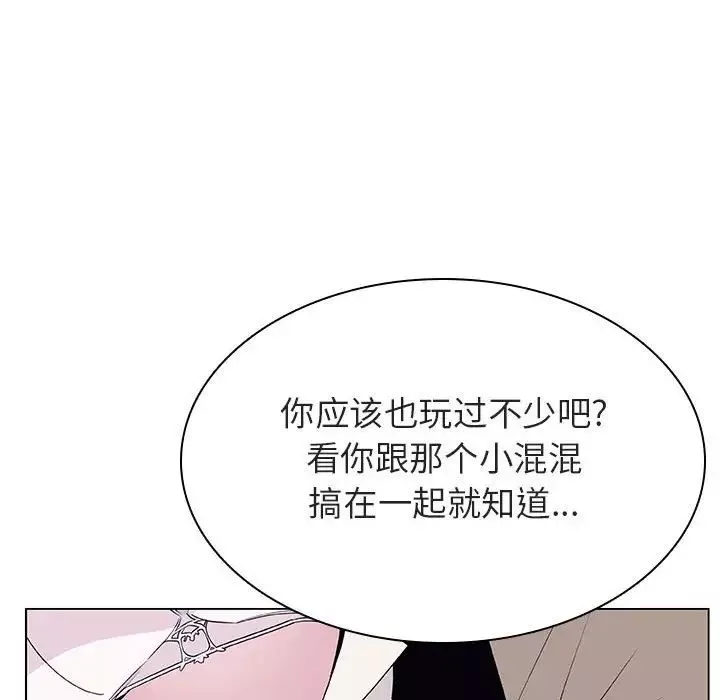 與上司的密約第34話