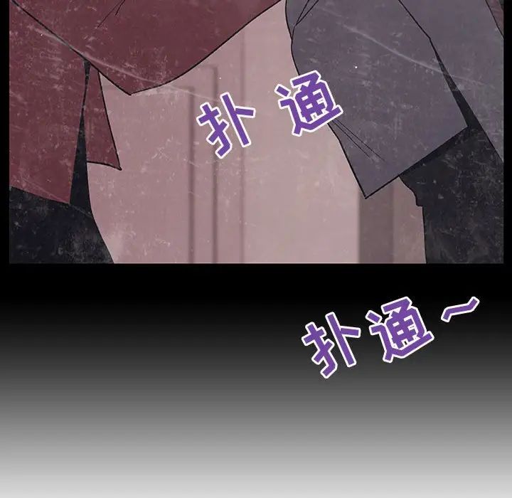 與上司的密約第34話
