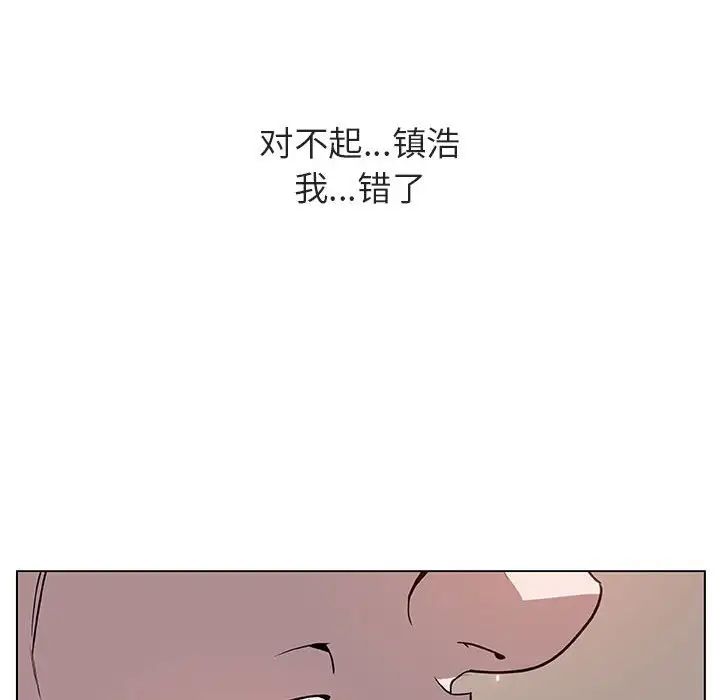 與上司的密約第34話