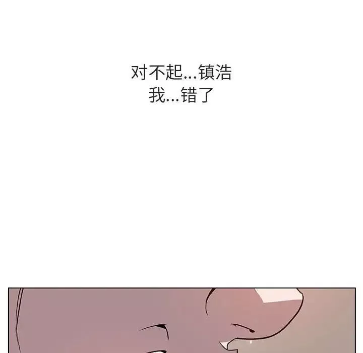 與上司的密約第34話