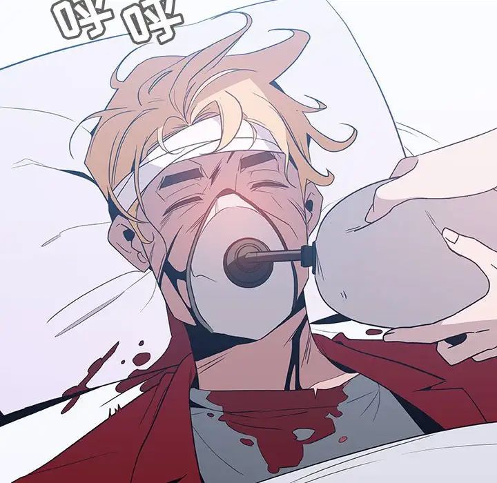與上司的密約第34話