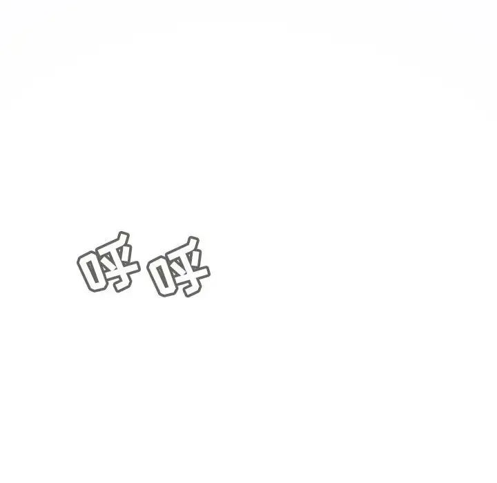 与上司的密约第34话