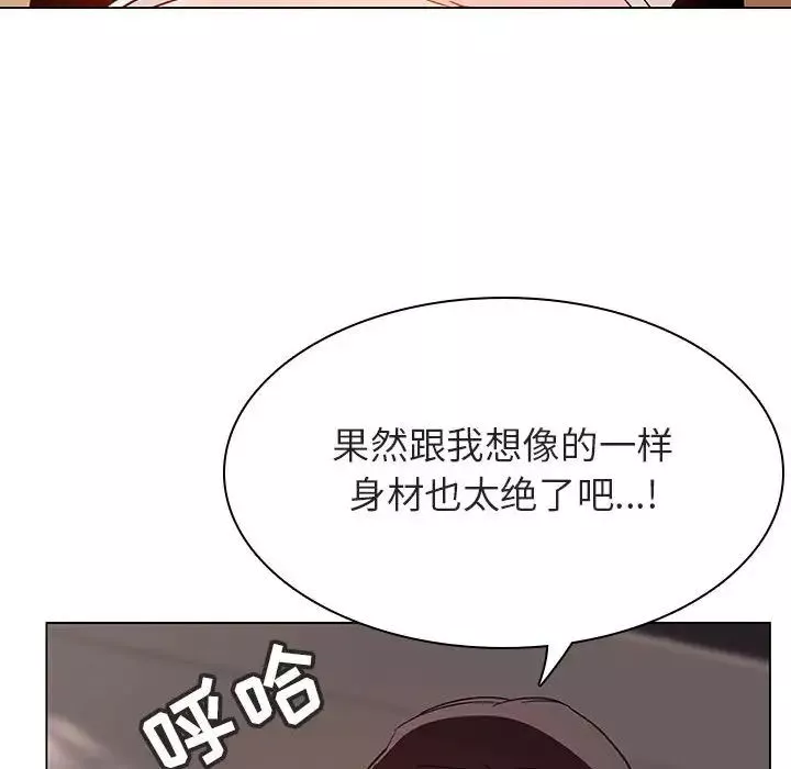 與上司的密約第35話
