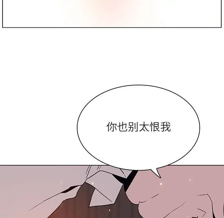 與上司的密約第35話