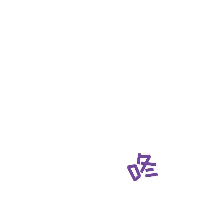 与上司的密约第35话