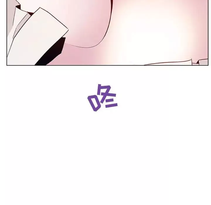 與上司的密約第35話