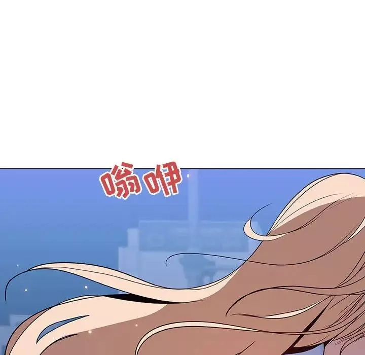 與上司的密約第35話