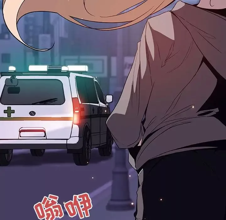 與上司的密約第35話