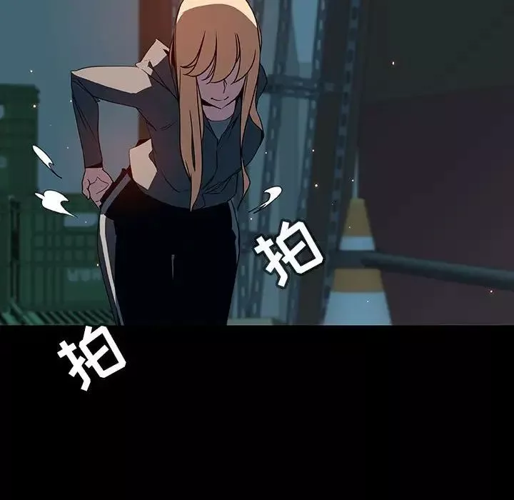 與上司的密約第35話