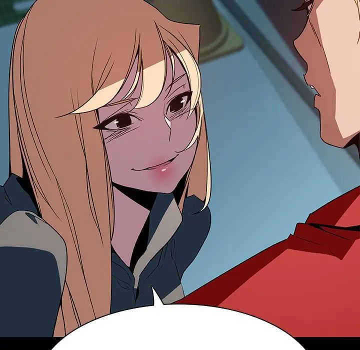 與上司的密約第35話