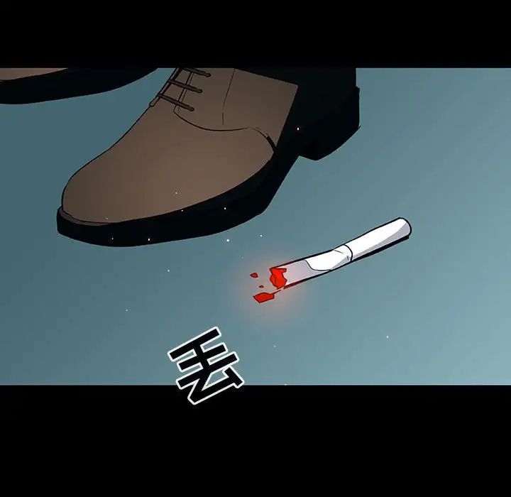 與上司的密約第35話