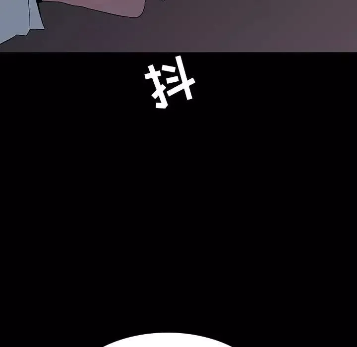 與上司的密約第35話