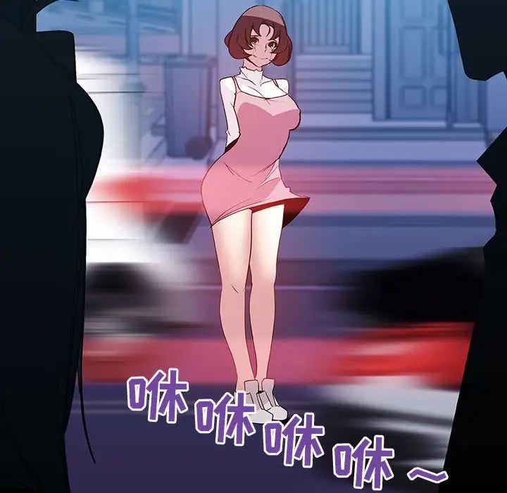 與上司的密約第35話