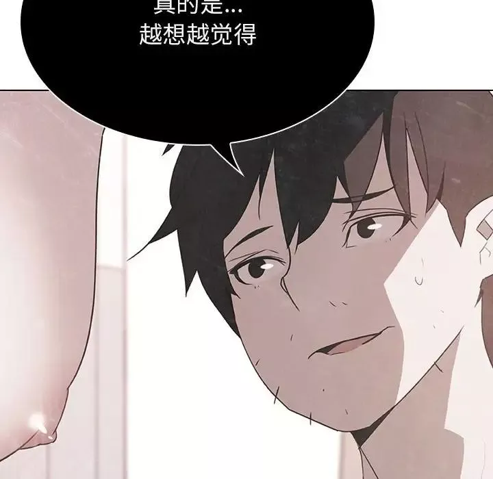 與上司的密約第36話
