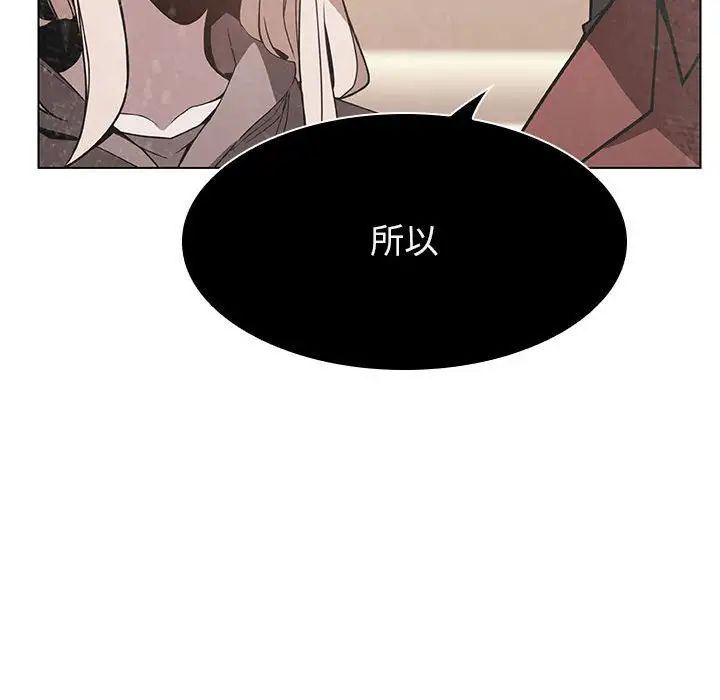 与上司的密约第36话
