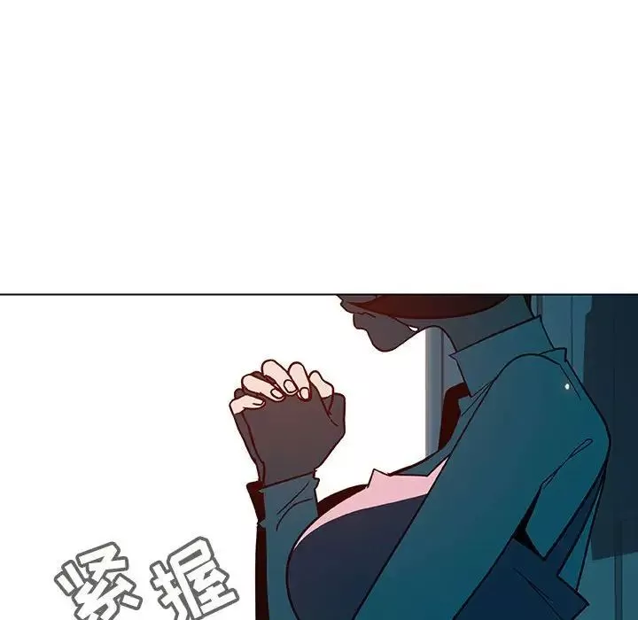與上司的密約第36話