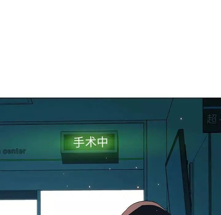 與上司的密約第36話
