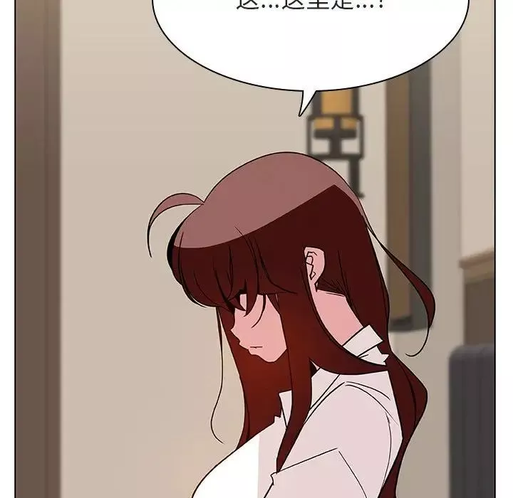 與上司的密約第36話
