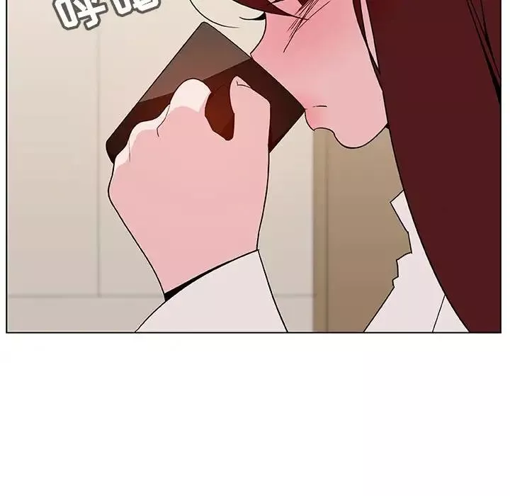與上司的密約第36話