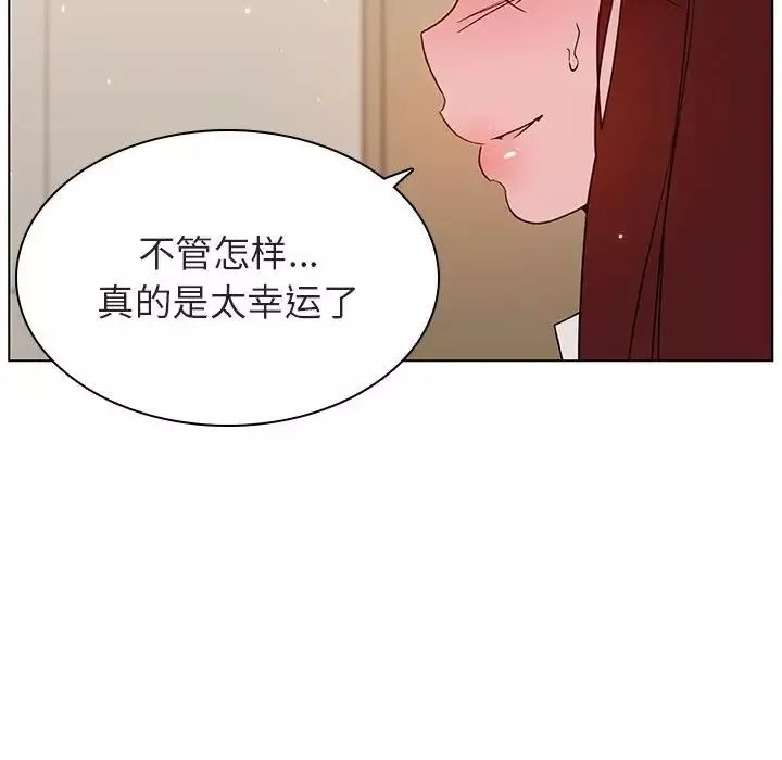 與上司的密約第36話
