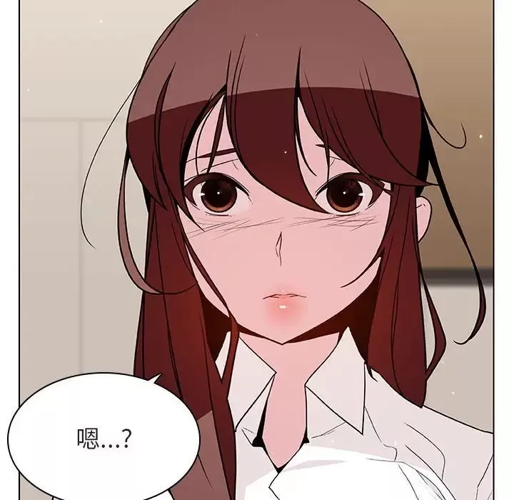 與上司的密約第36話