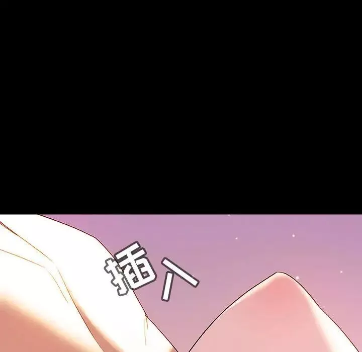 與上司的密約第37話