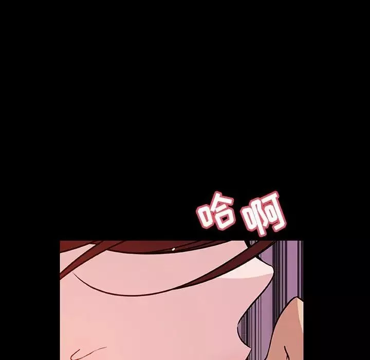 與上司的密約第37話