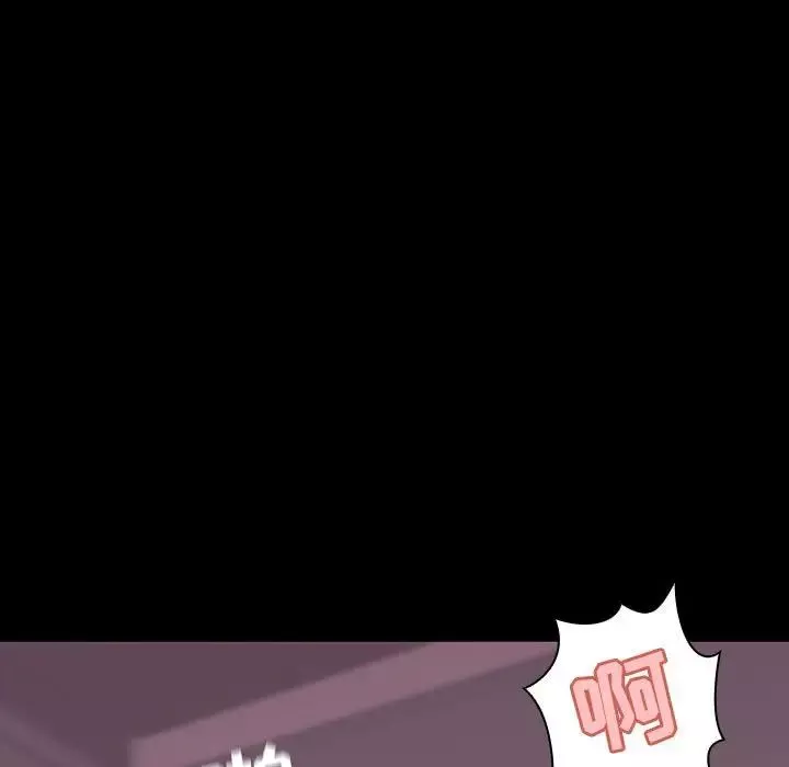 與上司的密約第37話