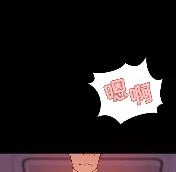 與上司的密約第37話