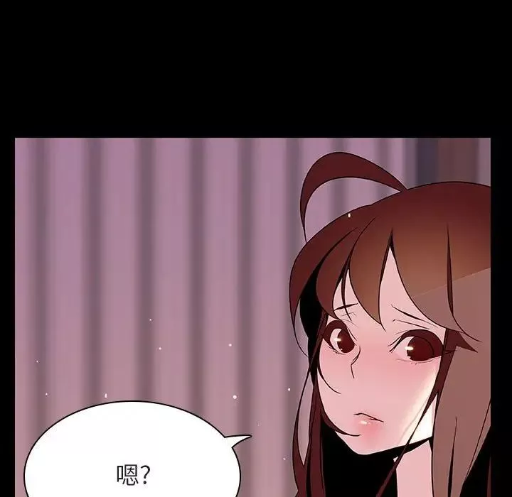 與上司的密約第37話